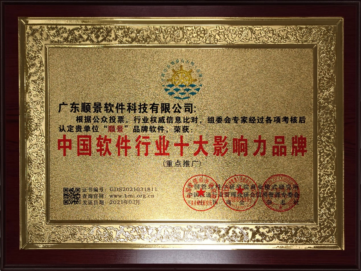 开云(中国)